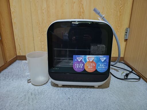 食器洗い乾燥機 Jaime  SDW-J5L SKジャパン