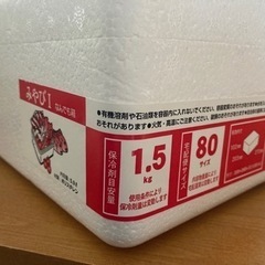 【無料】梱包材(80サイズ)の画像