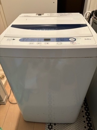 洗濯機もらってください！