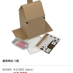 [新品]ダンボールスモーカー モクモグの画像