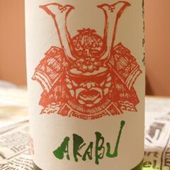 【メン募】日本酒好きな人集まって飲みましょう✨ - 金沢市