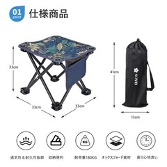 折りたたみ椅子 アウトドアチェア コンパクトスツール 軽量 持ち...