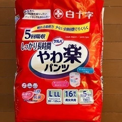 【新品】介護オムツパンツ型　大人用L〜LL