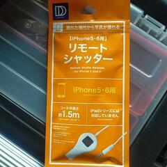 iPhone5#6用リモートシャッター 他色々