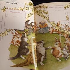 ダヤンの赤ちゃん日記の画像