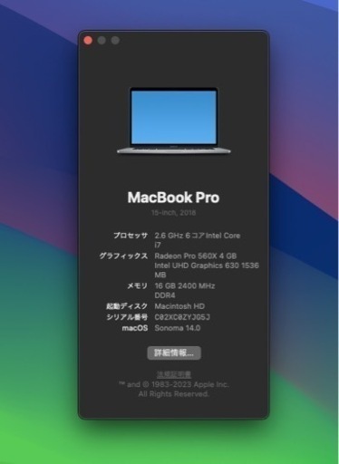 MacBook Pro2018 15インチ メモリ16GB 512GB 2.6GHz +アクセサリー類