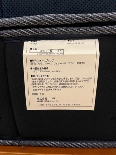 ※週末限定値下げ　《使用期間1年半　定価約13万円》 マットレスのみ　ワイドクイーン