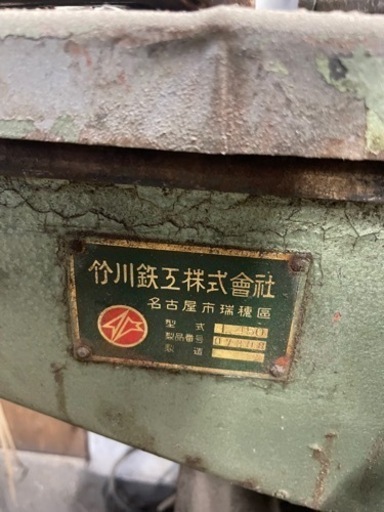 鉋研ぎ機