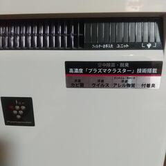 プラズマクラスター25000の画像