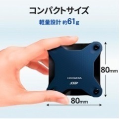 I-O DATE 外付けSSD 480GBの画像