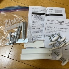 タンスのゲン　【設置幅75～152cm】ベビーゲート 拡張フレーム5枚付き 突っ張り ワイドタイプ オートクローズ の画像