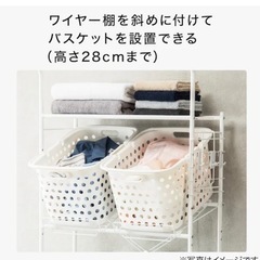 ランドリーラックの画像