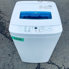 ⭐️送料無料⭐️引っ越し・一人暮らし⭐️家電セット・冷蔵庫洗濯機187