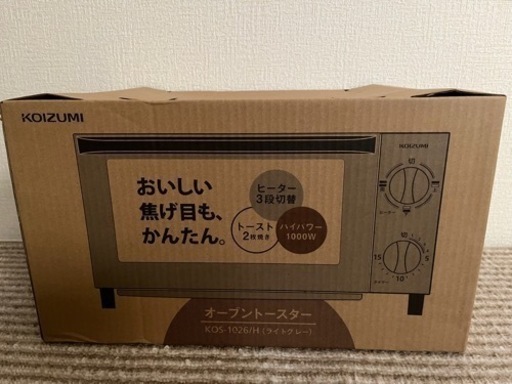 【値下】KOIZUMIオーブントースター新品