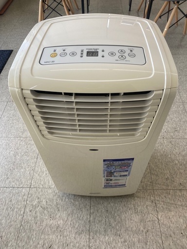 移動式エアコン
