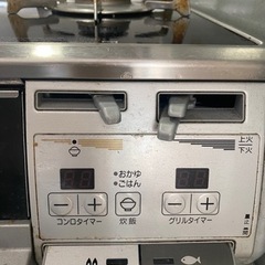 ガスコンロ　都市ガス用の画像