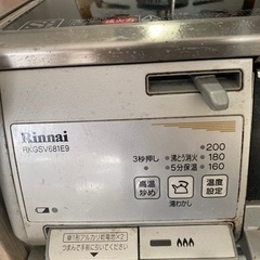 ガスコンロ　都市ガス用の画像