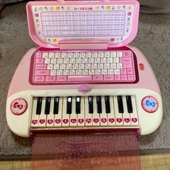 ハローキティ　ピアノパソコン🎹の画像