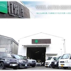 車検困ってる人いませんか！？