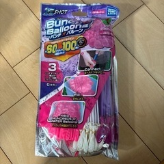 パンチ　オ　バルーン　Gカラー　新品　未使用　未開封　水風船　水遊び