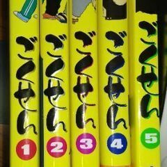 マンガ本　浦安鉄筋家族　まとめ売りの画像