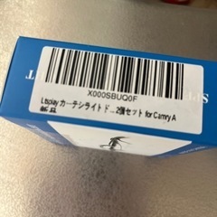 トヨタ カムリ ドアウェルカムライト 2つセットの画像