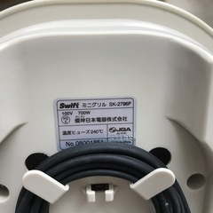 K2311-594 swift ミニグリル SK-2796P 2008年製 通電確認済 キズ、汚れ有 現状お渡しの画像