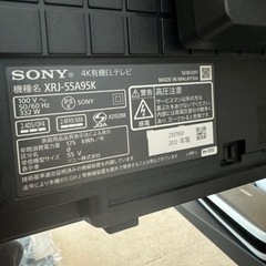 SONY XRJ-55A95K BLACK Wall Stand付きの画像