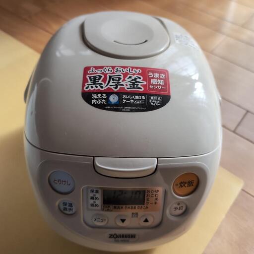 （受取に来てくれる方）炊飯器　象印