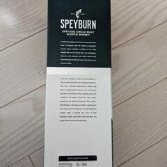 Amazon20％off！！！speyburn15年ウイスキースコッチ譲ります。スペイバーン山崎知多ハイボール白州イチローズモルトラフロイグの画像