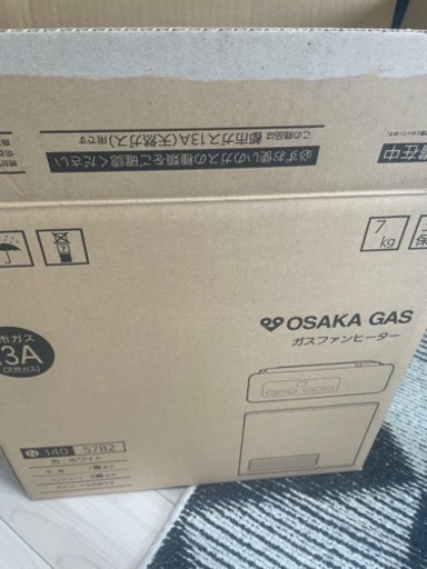 都市ガスファンヒーター