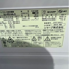 シャープ　2ドア　冷凍冷蔵庫　SJ-PD14A 2015の画像