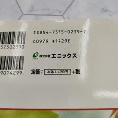 🌈最遊記の画像