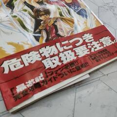 🌈最遊記の画像