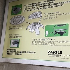 ザイグル　シンプル　グリルロースターの画像