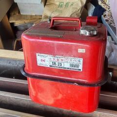 [12/26値下げ] ○燃料缶 ガソリン缶 20リットル♪