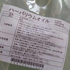 ※受け渡し予定者決定【差し上げます】ハーバリウムオイル＆ピンセットの画像