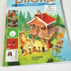 「子供のフランス語勉強の本」Pilotis - Méthode de Lectureの画像