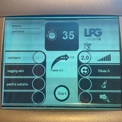 エンダモロジーの画像