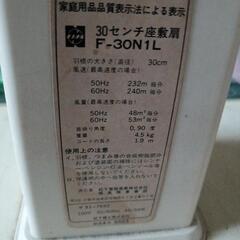昭和レトロな扇風機商談中