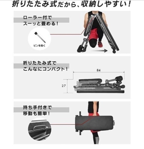 FLEXBELL32kg 可変式ダンベル　BARWING折り畳みトレーニングベンチ 他セット