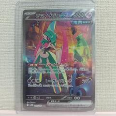 テツノブジン ポケカ