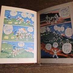 のらくろ漫画全集10巻 完全復刻 昭和44年 全巻の画像