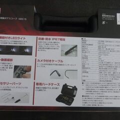 工業用内視鏡　ボアスコープ　SK11　未使用の画像
