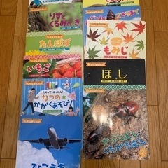 子供の絵本「ワンダーしぜんランド」シリーズ