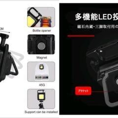 ③【新品未使用品】高輝度　COB LEDライト 3脚付き の画像
