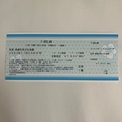 本日鳥栖　T-BOLANコンサート