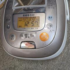 東芝製　真空圧力IH かまど炊き RC-10VSE　レデイッシュ...
