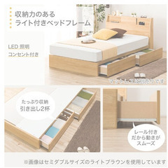 ニトリ クイーンサイズベッド