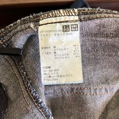UNIQLOストレッチジーンズの画像
